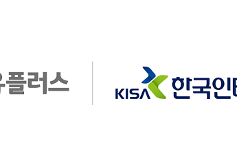 LG유플·KISA, AI 기반 음성 스팸 체계 구축…익시오 활용
