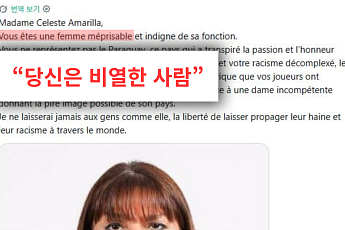 음바페, '이 여성' 전 세계 공개 저격⋯무슨 일? [북중미 월드컵]