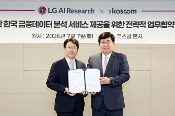 LG-코스콤, 엑사원 기반 ‘한국 주식시장 예측 AI 서비스’ 선보인다