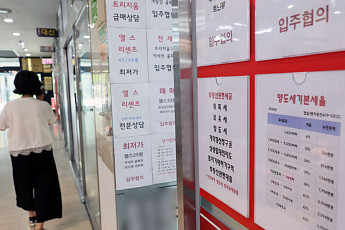 종부세 80% 카드 꺼내면 보유세 첫 10조 돌파⋯세금 부담↑