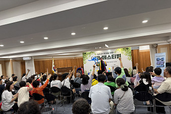 부산진문화재단, 복지관·다문화센터서 '찐-고 매칭' 공연 진행