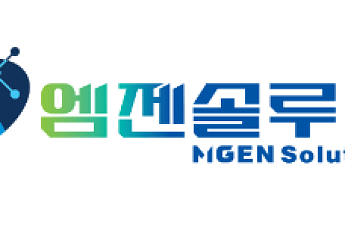 엠젠솔루션, 온디바이스 AI 실증사업에 ‘AI 화재탐지 로봇’ 참여