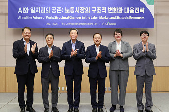 한경협 “AI 시대, 근로자 역량 강화·직무 재설계 필요”