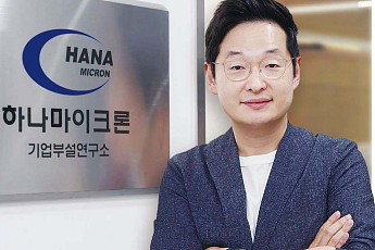 [인터뷰] AI 시대 달라지는 OSAT…하나마이크론 “내년 말 2.5D 패키징 양산 목표” [기술 속국 탈출기⑨]