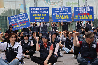 “총력 투쟁” 홈플러스 노조, 기업회생자금 마련 촉구