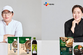 CJ제일제당, 스타 셰프 협업으로 프리미엄 간편식 시장 키운다
