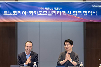 카카오모빌리티, 르노코리아와 차량용 소프트웨어 공동 개발