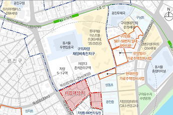 [단독] 통합심의 넉 달 만에…광진 자양2동 모아타운 무산