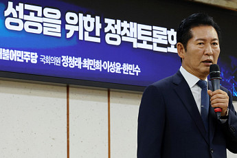 정청래 