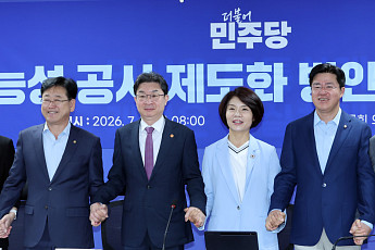 당정 