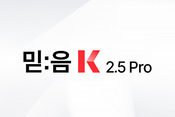 KT ‘믿:음’, 잇단 AI 신뢰성 인증 획득…동일 계열 모델로는 국내 최초