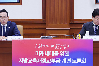 개편 없으면 내년 교부금 100조 육박...8월말 개편안 나올 듯