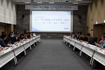 8000억 中企 AI 예산, 산하기관 7곳서 집행…현장 안착 시험대