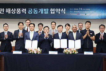 서부발전, 글로벌 선도기업과 '5조 규모' 태안해상풍력 공동개발