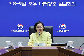 한 총리 