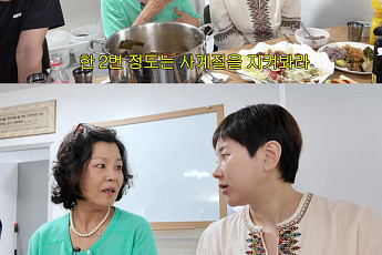 서인영 母, 딸 재혼 소식에 걱정⋯삼혼 발언에 경악 
