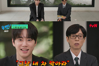 '유퀴즈' 이준영, 음주운전 잡고도 '표창' 거절한 이유⋯