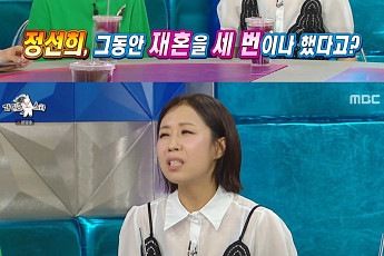 '라디오스타' 정선희, 재혼만 3번?⋯가짜뉴스에 