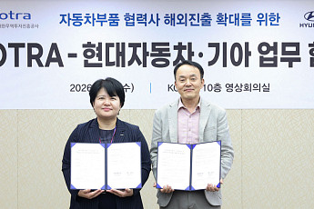 코트라, 현대차·기아와 손잡고 부품사 해외 진출 지원…글로벌 공급망 공략