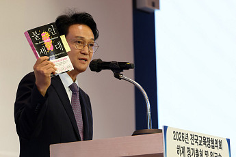 '불안세대' 책 들어올린 안민석…