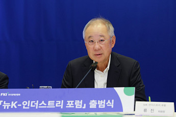류진 회장 “2026년은 AI 시대 원년”…한경협 제주하계포럼 개최