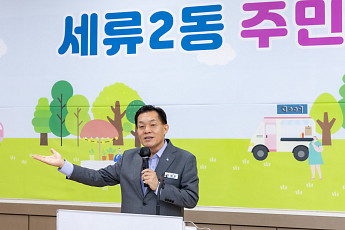 마을의 미래를 주민투표로 정했다…이재준 수원시장 