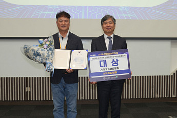 기아 오토랜드 광주, AI 안전관리 시스템으로 고용부 장관상