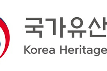 유네스코 세계유산위원회 지원할 공식 민관협력기관 18곳 확정