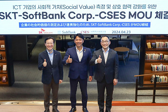 AI 시대 사회적가치 측정, SKT·소프트뱅크와 글로벌 표준 만든다