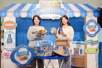 삼성웰스토리, 전국 170개 구내식당서 ‘팔도 비빔면’ 향연