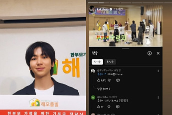 이주승 “‘나혼산’ 곧 돌아온다”…공백 이유는 감독 활동