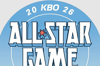 2026 KBO 올스타전 오늘 개막