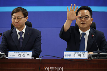 홈플러스 회생 논의, 민주당-국민연금공단 간담회 열려 [포토]