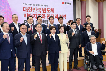 국힘 