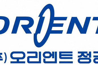 오리엔트정공, 유상증자 납입 완료…신규 설비투자로 매출 성장 본격화