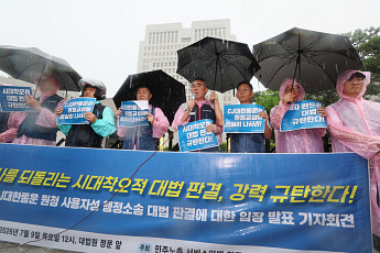 대법 “CJ대한통운, 2020년 택배기사 교섭의무 없어”…2심 파기환송