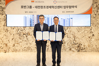 호반그룹, 대전혁신센터 맞손⋯‘건설·제조·레저’ 기술 강화