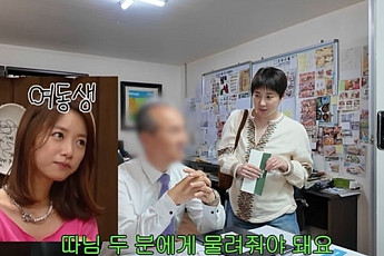 서인영, 알고 보니 식품공장 딸…父 회사서 일당 10만원