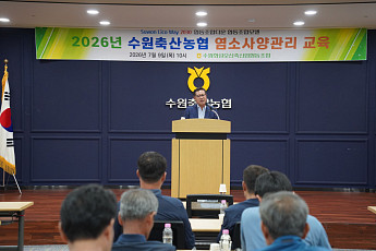 폭염 앞둔 염소농가 지킴이 나섰다…장주익의 수원축협, 사양관리 특강