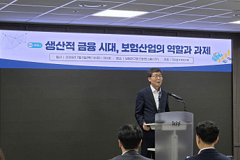 보험권 생산적 금융, 장기자금 공급 역할 커진다⋯“자본관리 부담도 과제”