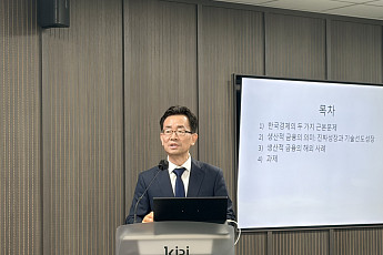 [현장에서] 생산적 금융 “보험사 장기투자 막는 규제 풀어야”