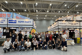 전북 식품기업 28곳, 팔도밥상페어서 수도권 판로 공략