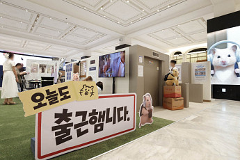 신세계 강남점, ‘정서불안 김햄찌’ 첫 팝업 ‘오늘도 출근햄니다’ 공개