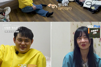 나솔사계' 1기 영호, 노란 옷의 저주?⋯데이트 신청만 하면 퇴짜 