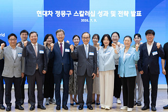 현대차 정몽구 재단, 장학사업 넘어 '인재 생태계' 구축 나선다