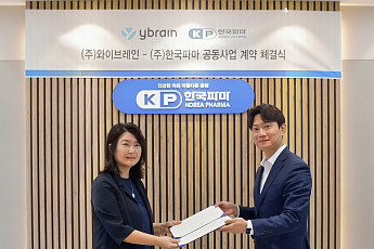 와이브레인, 한국파마와 뇌파진단·전자약 국내 공동사업 계약 체결