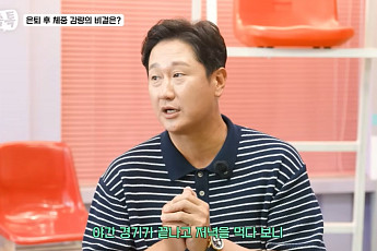 이대호, 20kg 감량 후 달라진 비주얼…“선수 때도 매년 다이어트”