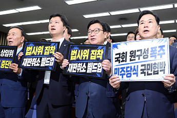 '반쪽 국회' 장기화에 형소법 강행까지…野, 보이콧 딜레마 속 '대안 입법' 맞불