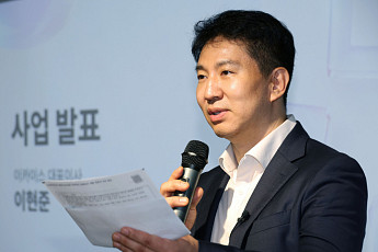 '가나다라' 사업설명회 하는 이현준 이카이스 대표 [포토]