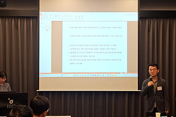 [넥스블록]“지역화폐, 지역 안에 가두지 말아야” 스테이블코인 표준화 논의 본격화